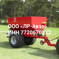Разбрасыватель Redexim Rink DS 2000